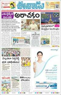 ????? : Telugu News
