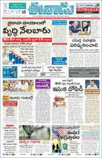 ????? : Telugu News