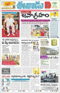 ????? : Telugu News